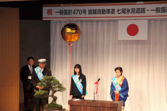 タスキ走者紹介など