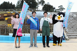 のとじま水族館