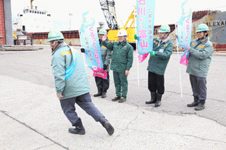 七尾海陸運送株式会社