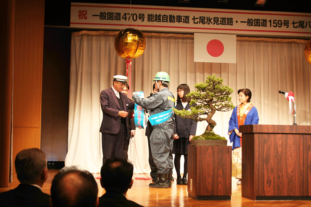 石川県側式典会場