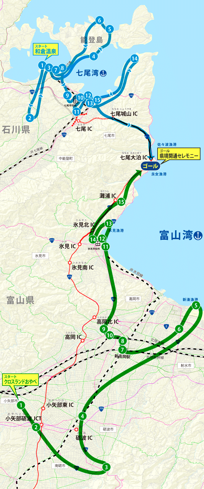 たすきリレー・マップ