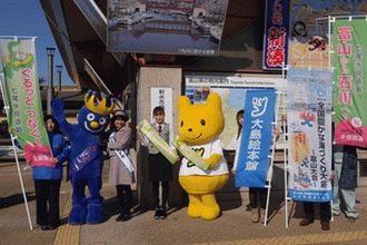 道の駅カモンパーク新湊