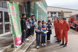 灘浦小学校