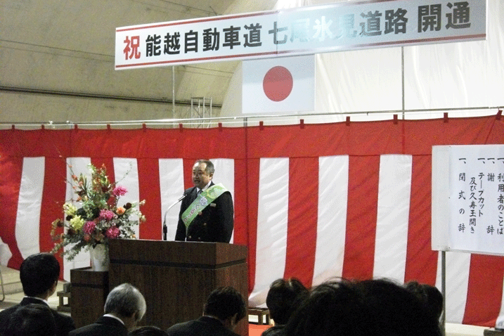 富山県側式典会場