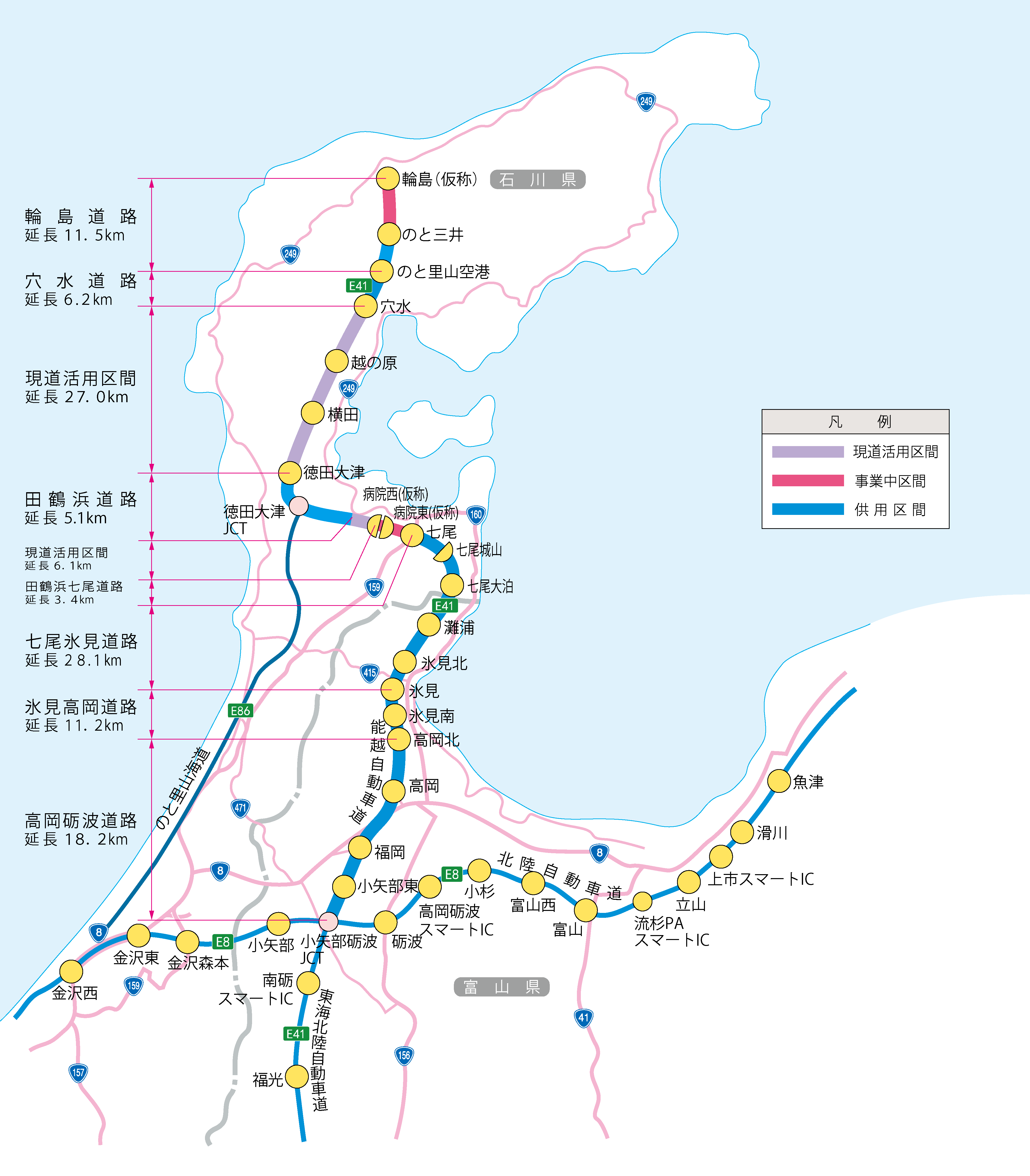 各路線区間の地図