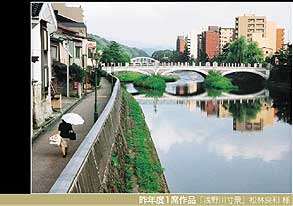 平成15年度一席作品（「浅野川寸景」松林良和様）