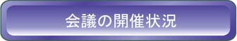 高速道路の主要渋滞箇所