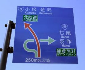 �V���ɐݒu�����W��