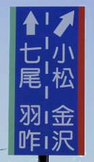 �V���ɐݒu�����W��