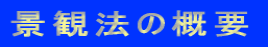 iϖ@̊Tv