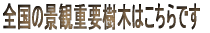 S̎{s󋵂͂ł