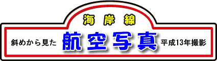 titole