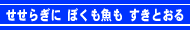 河川愛護月間