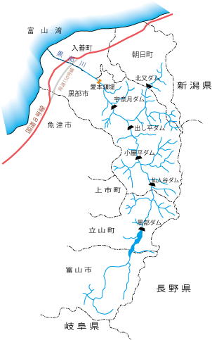 黒部川流域図