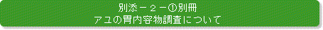 ʓY2-1ʍ