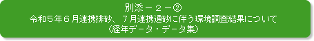 ʓY2-2