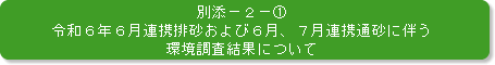 ʓY2-1