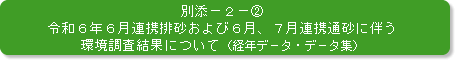 ʓY2-2