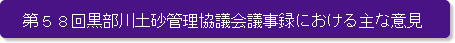 yǗcc^ɂȈӌ
