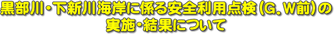 EVC݂ɌWSp_ifDvOj̎{Eʂɂ