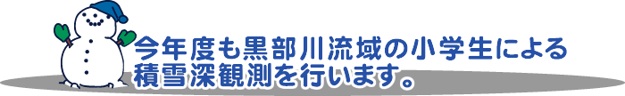 Nx여̏wɂϐ[ϑs܂B