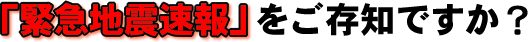 ^낤݂Ȃ̒n@h