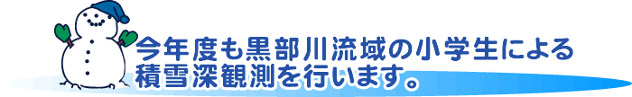 Nx여̏wɂϐ[ϑs܂B