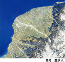 黒部川扇状地