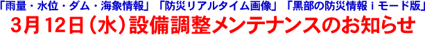 uJʁEʁE_ECۏvuhЃA^C摜vu̖hЏ񂉃[hŁv312ijݔeiX̂m点