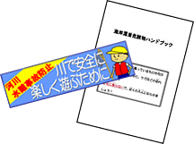 ubNC[W