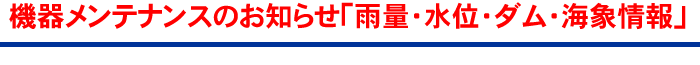 @탁eiX̂m点uJʁEʁE_ECۏv