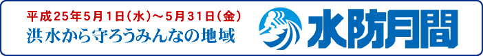 ^낤݂Ȃ̒n@h