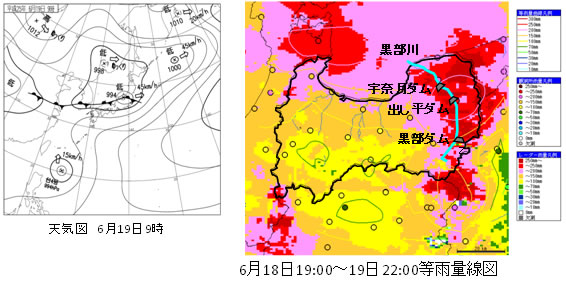 気象概況図