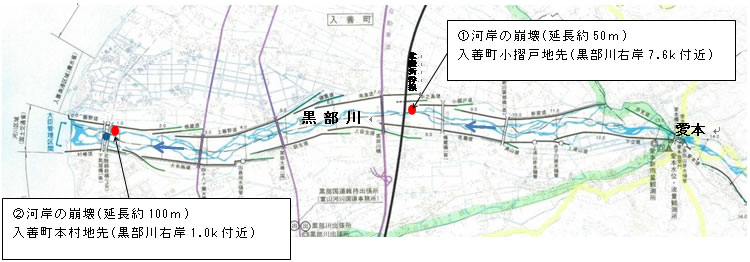 被災箇所図