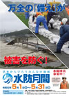 リーフレット
