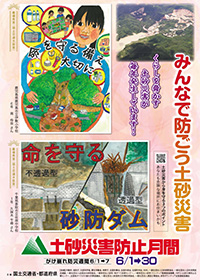 ポスター