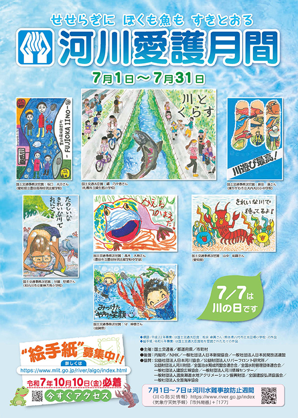 ポスター
