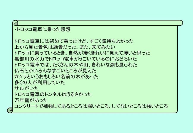 写真