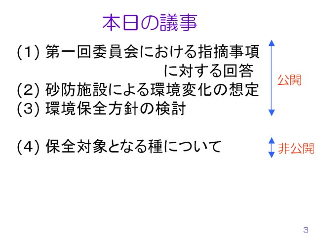 page_03