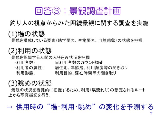 page_07