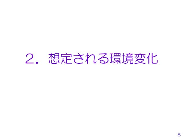 page_08