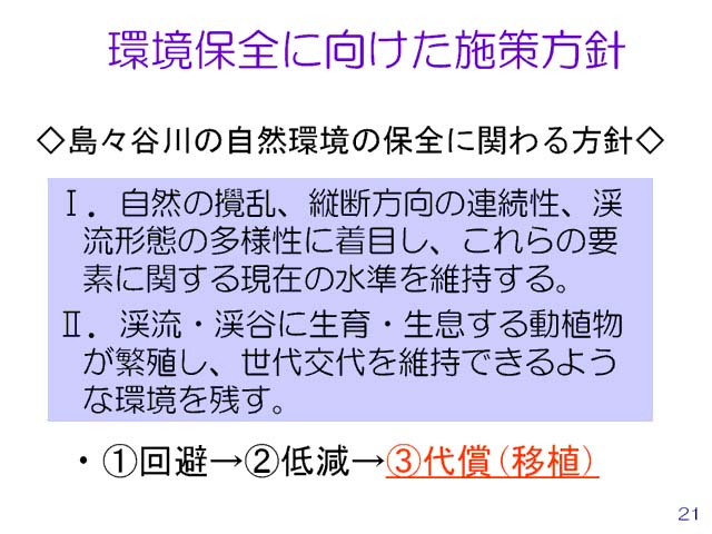 page_21