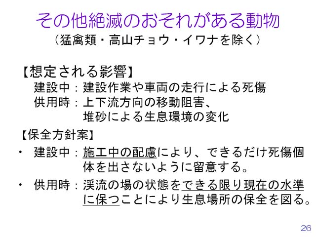 page_26