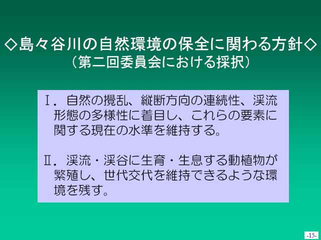 page_17