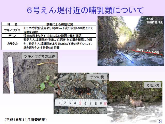 page_27