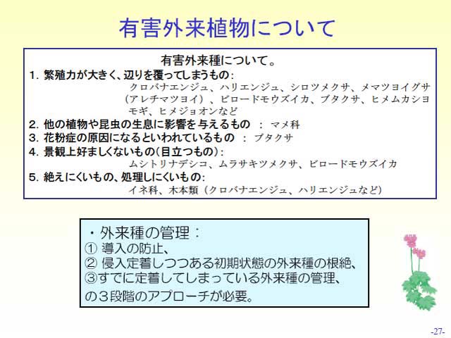 page_30
