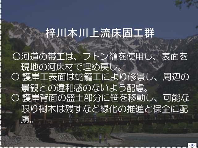 page_34