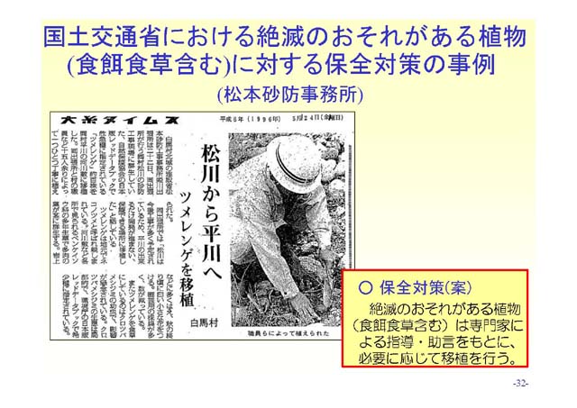 page_36
