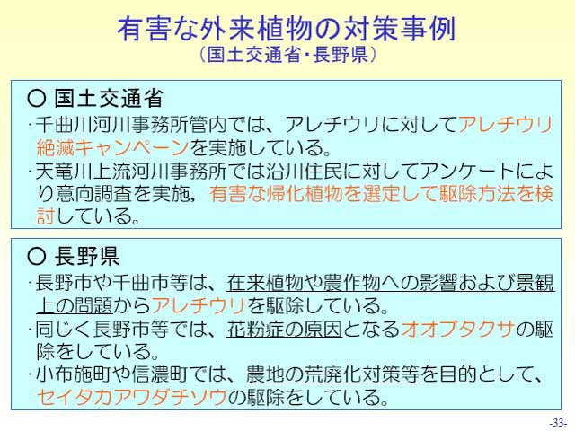 page_37