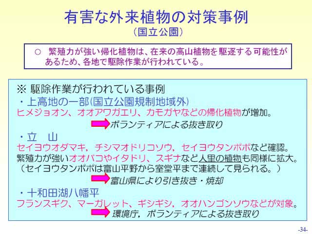 page_38